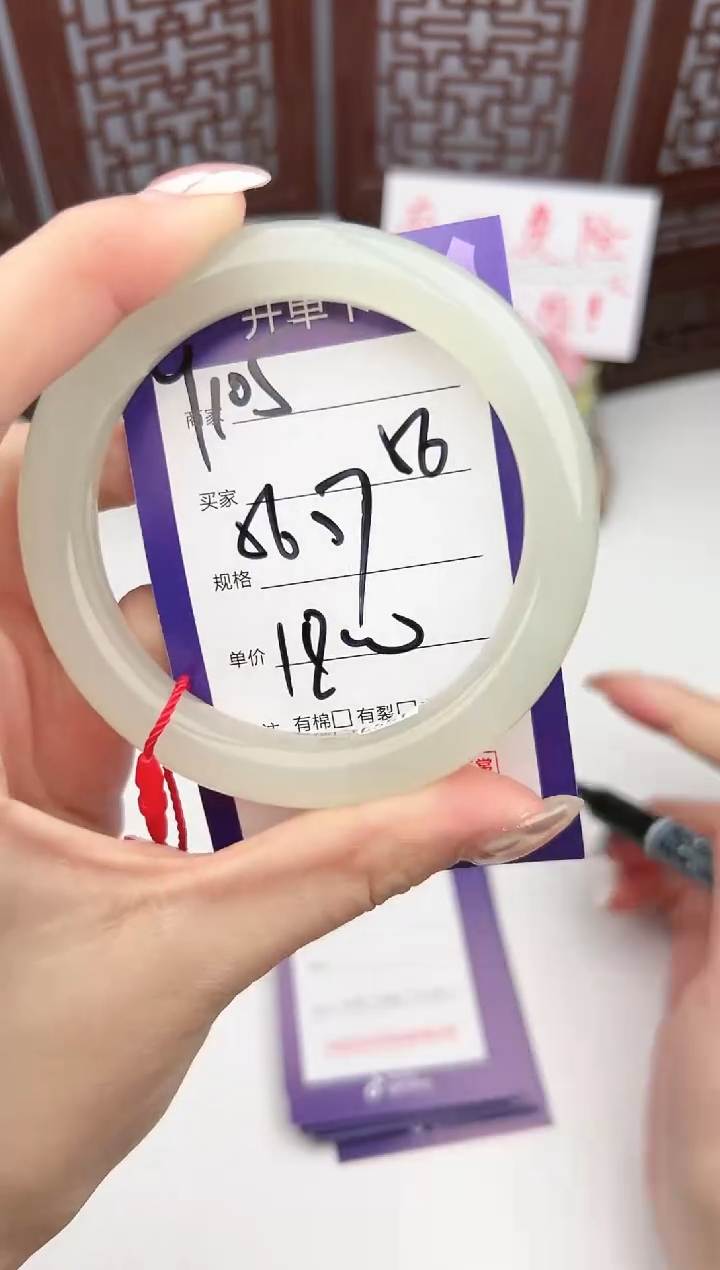 【闪购商品】和田玉手镯未镶嵌微色差Y105