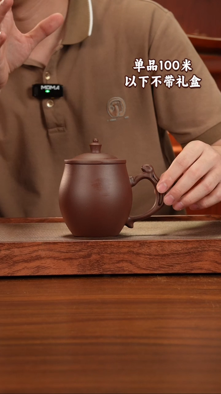 茶杯紫砂底槽青玉兔呈祥450CC