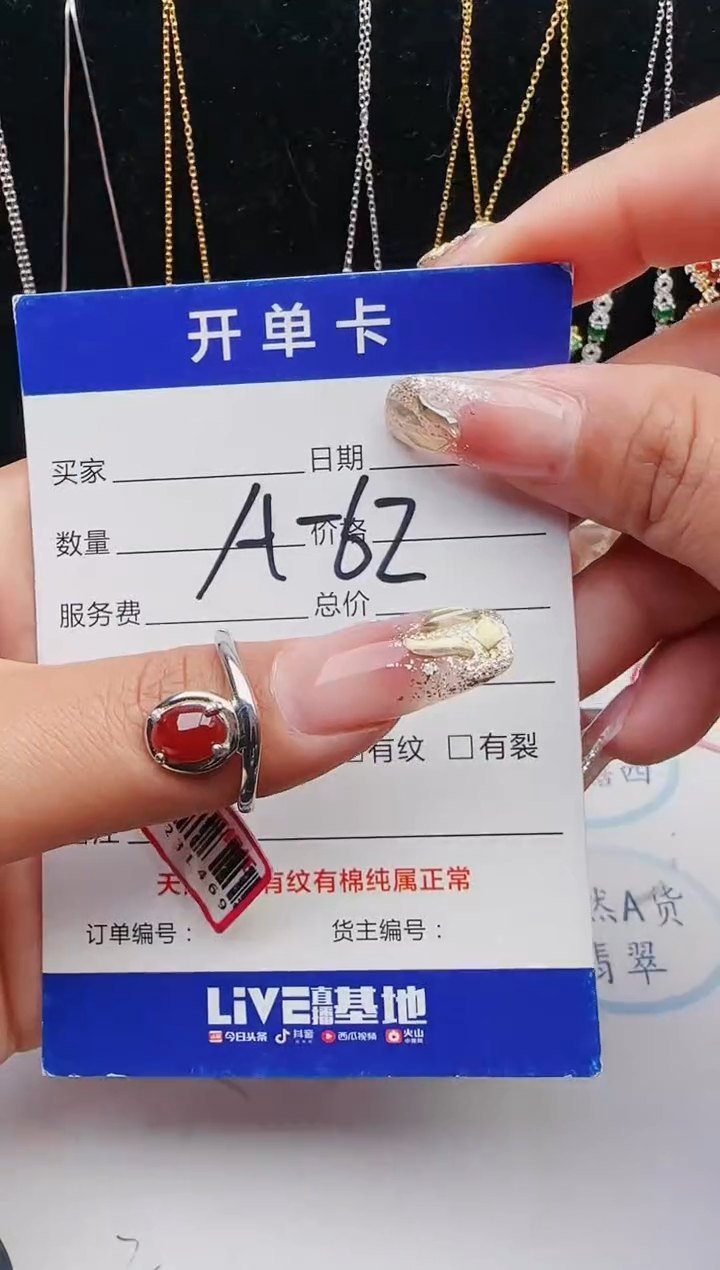 【闪购商品】翡翠戒指银S925镶嵌1321231231