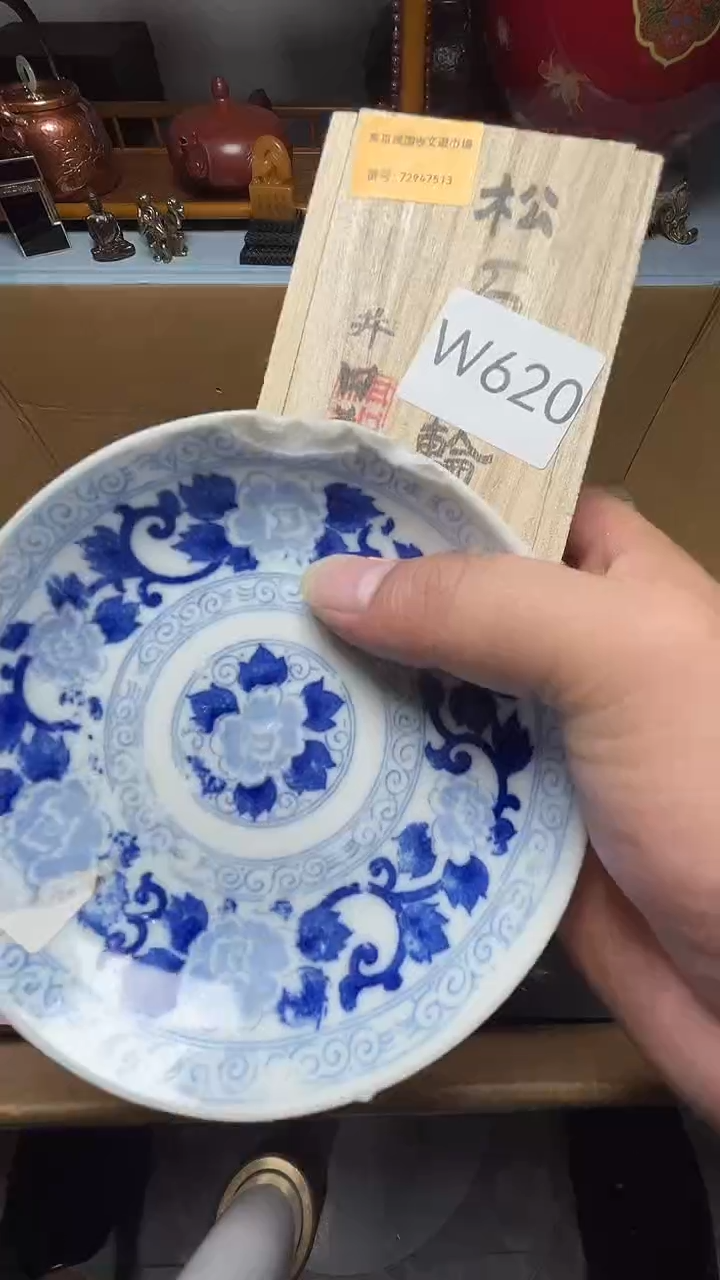 茶宠瓷器瓷器瓷器瓷器瓷器微瑕
