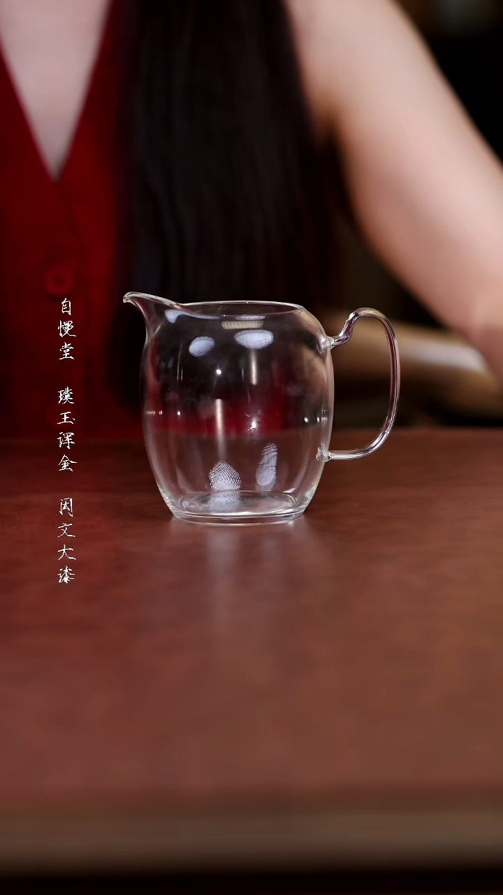 其他透明玻璃公道杯