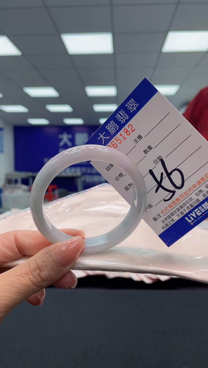 【闪购商品】翡翠手镯未镶嵌AAAAAAAAAA