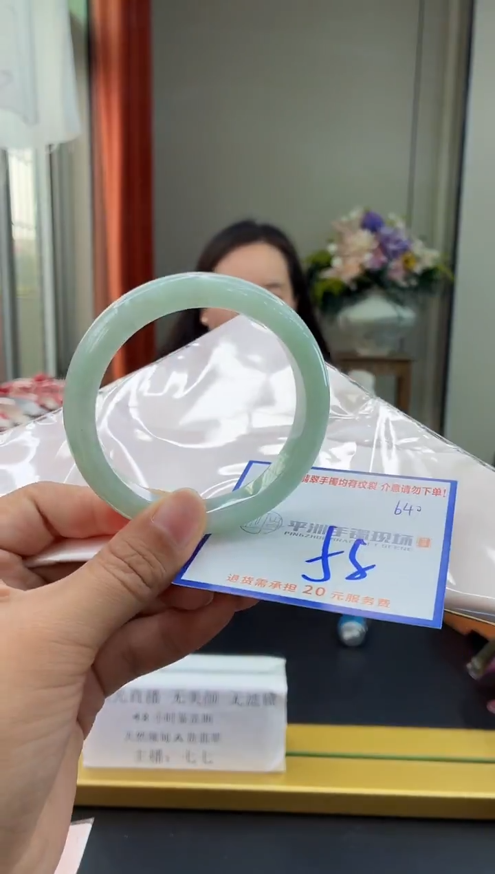 未镶嵌手镯翡翠11111111111111111111