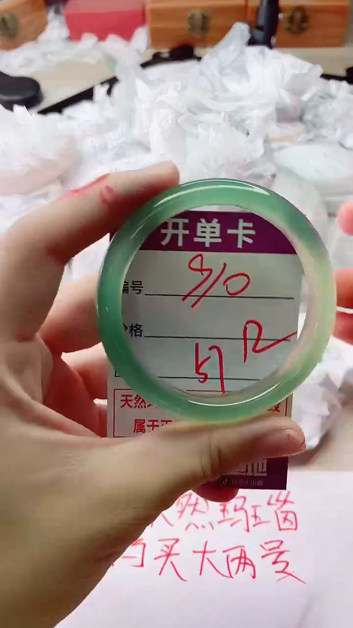 手镯玛瑙/玉髓未镶嵌910