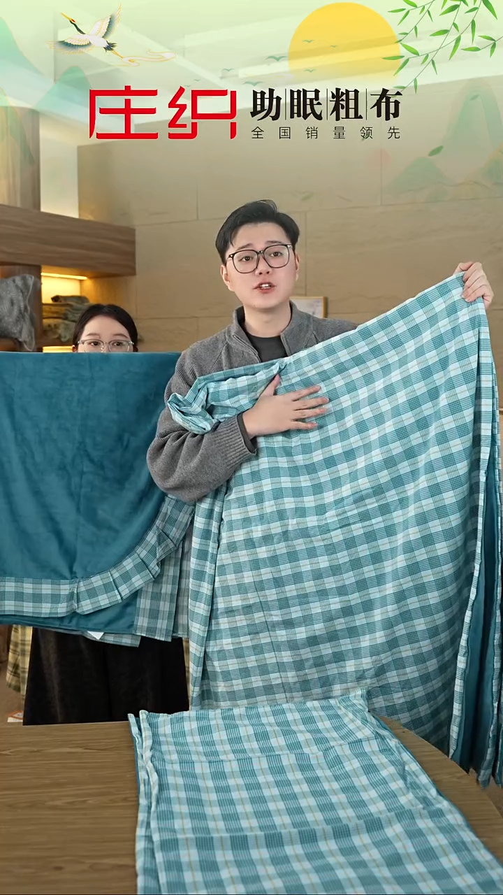 棉莱赛尔纤维庄织温氧四件套+宝宝绒标准 湖蓝小格