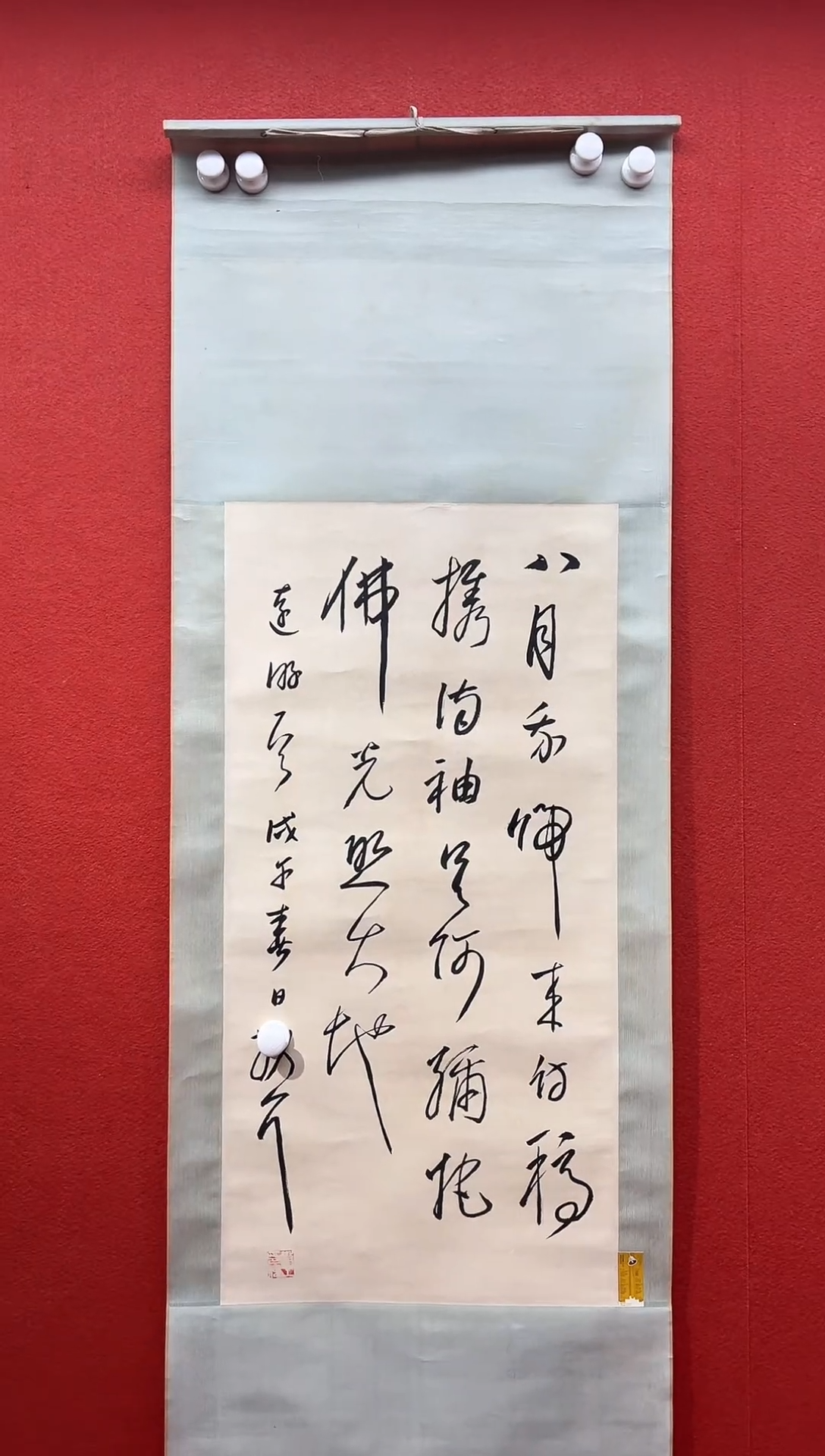 书法兰亭书画精选作品