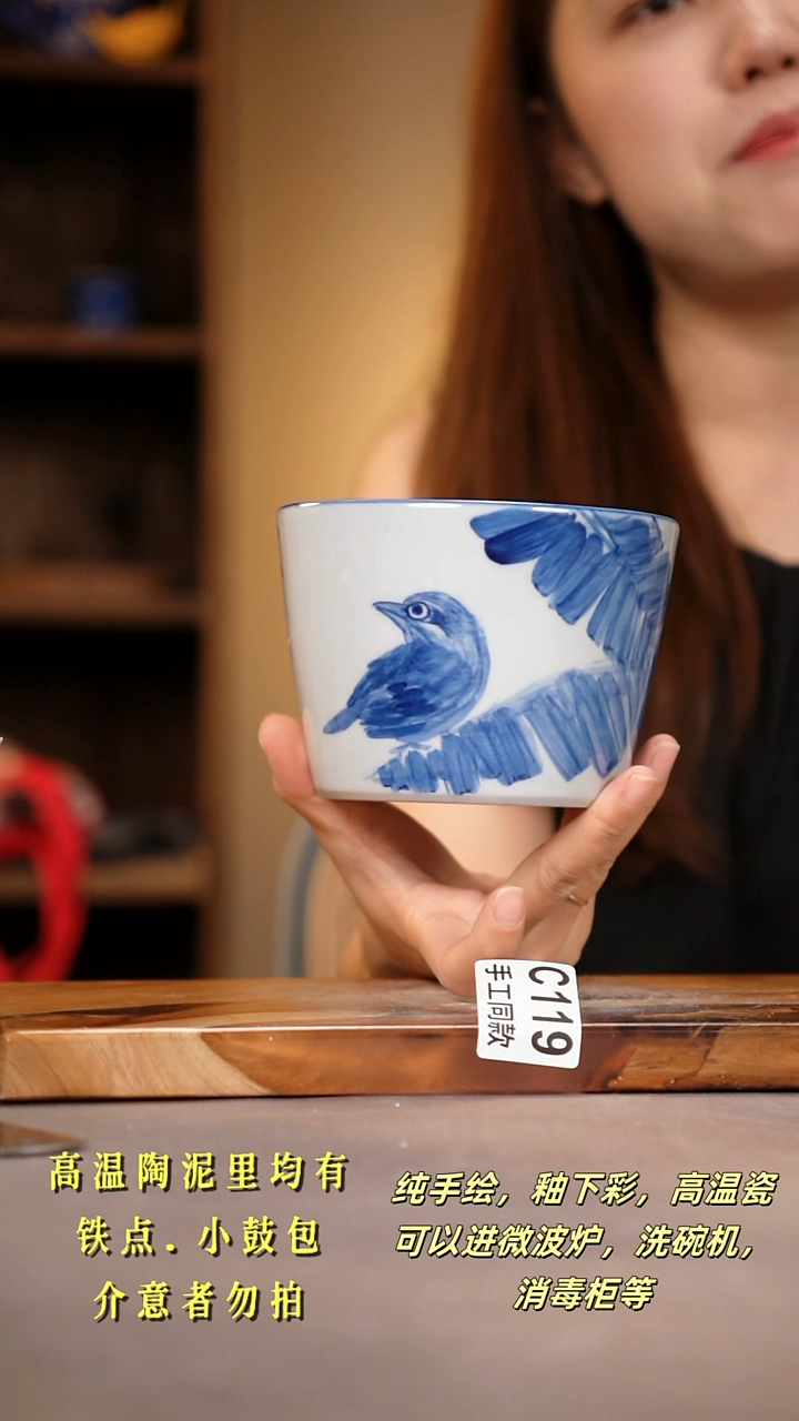 其他C119陶然集器瓷器1