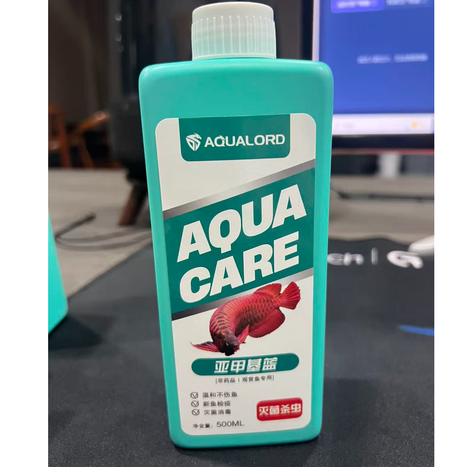 亚甲基蓝水族鱼缸观赏鱼水霉病烂身烂尾白点杀菌水草泥