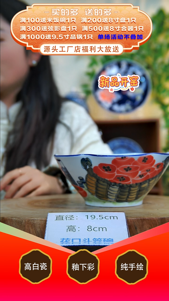 其他白泥景德镇手工手绘陶瓷【食品级】