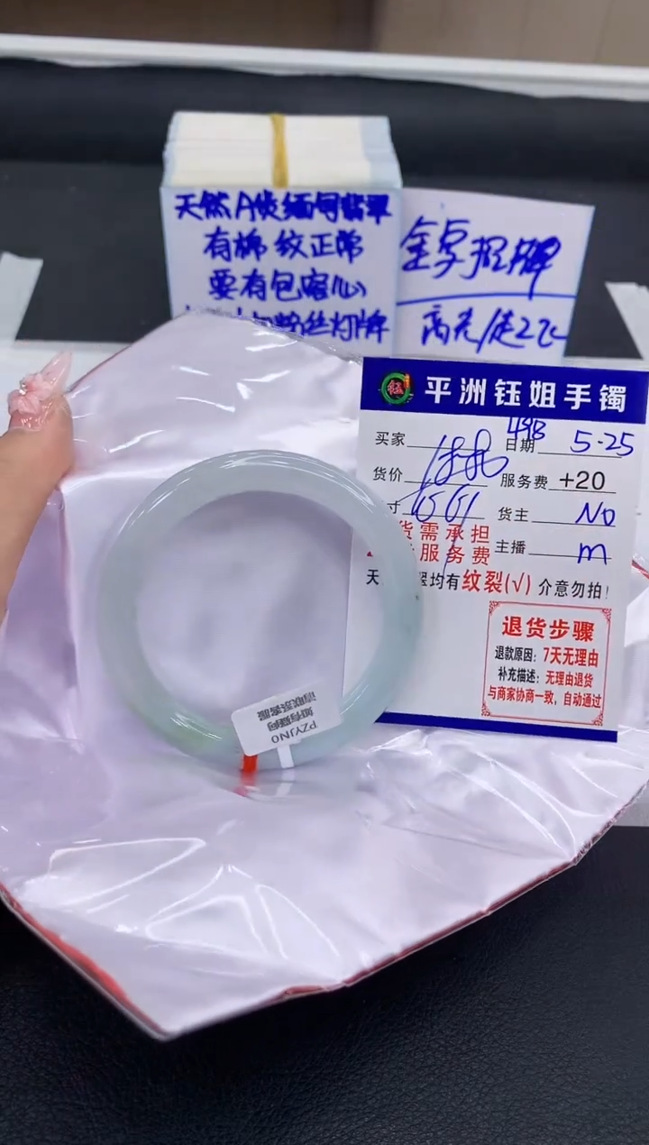 翡翠手镯未镶嵌1111111111