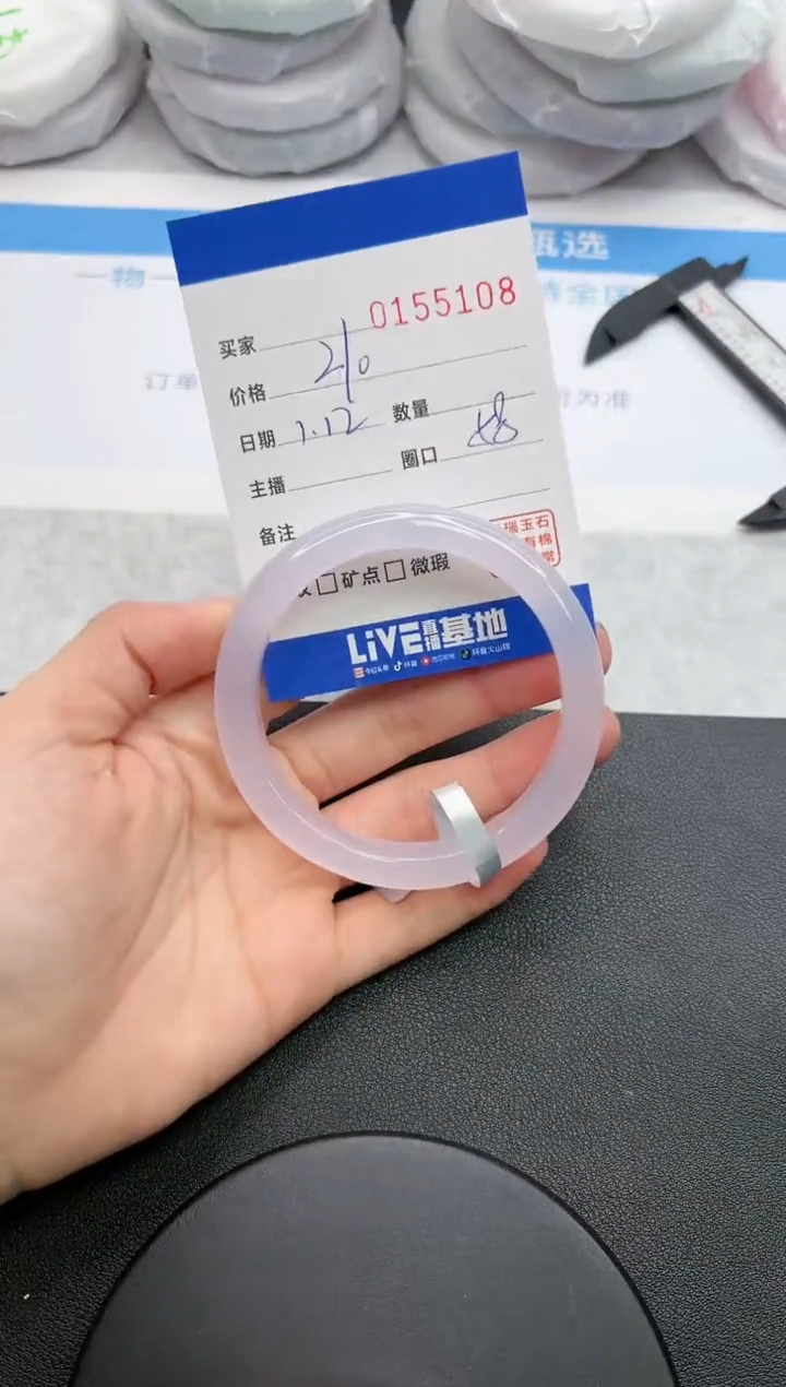 【闪购商品】玛瑙/玉髓手镯未镶嵌5108