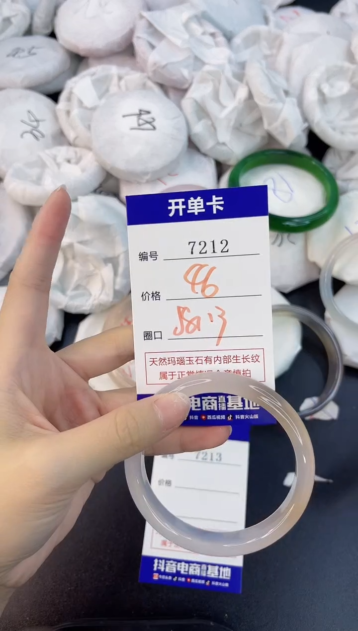 【闪购商品】玛瑙/玉髓手镯合金7212