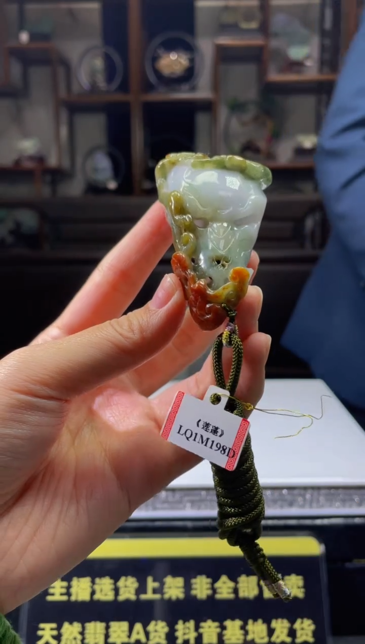 【闪购商品】定制翡翠未镶嵌天然A货翡翠