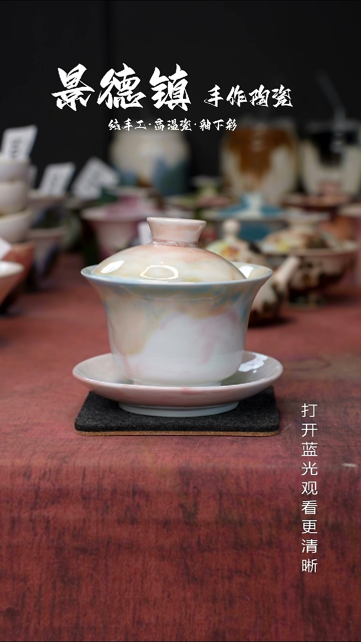 原创景德镇手工高温陶瓷724