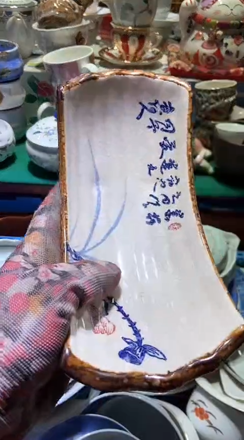 【闪购商品】瓷片6938755532314121676