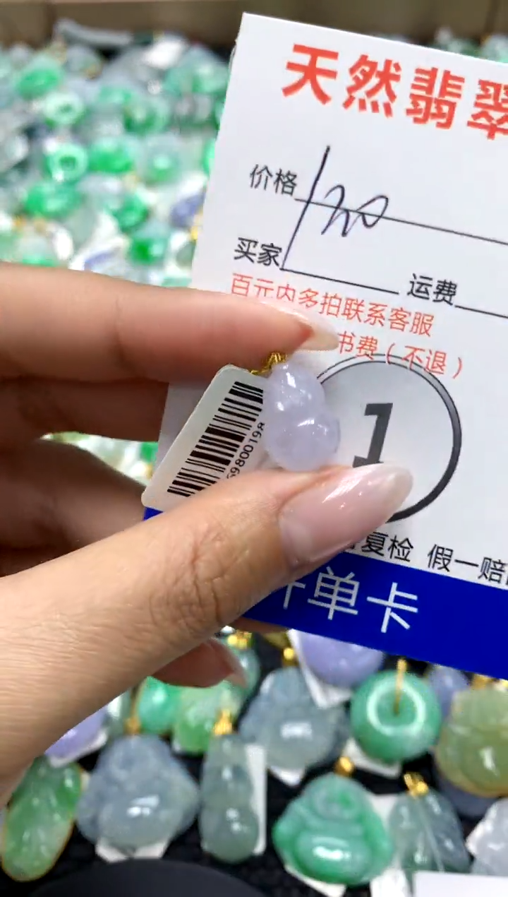 翡翠18K金镶嵌颈饰1111111111111111