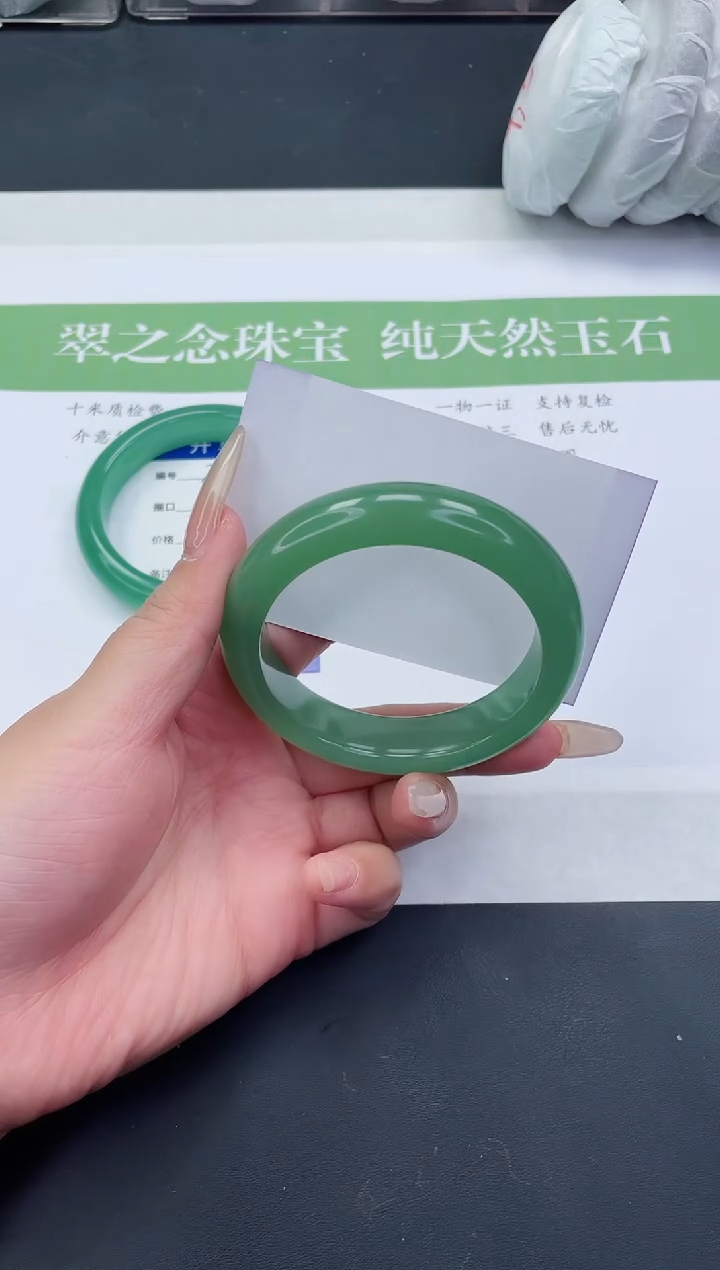 【闪购商品】石英质玉未镶嵌手镯D27-57+
