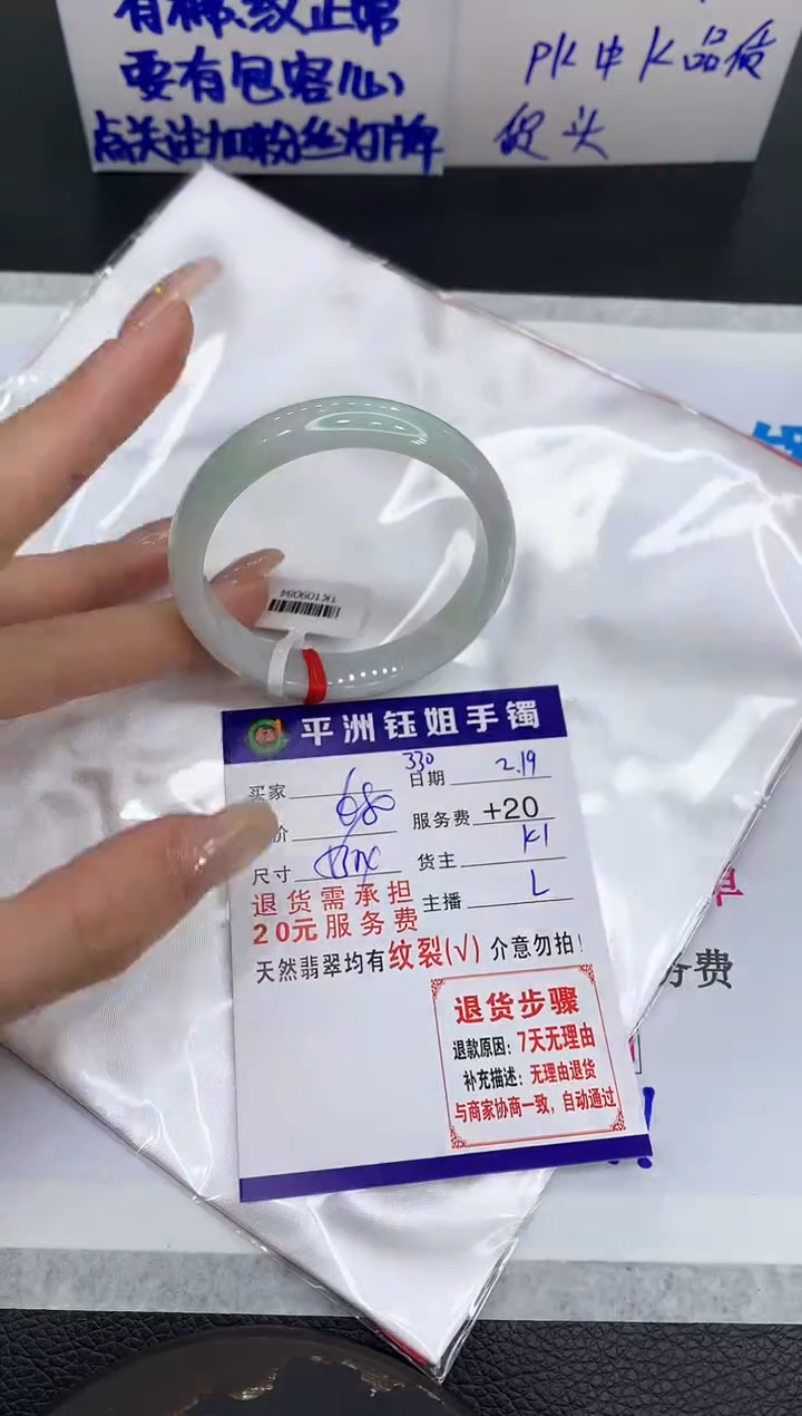 【闪购商品】翡翠手镯未镶嵌111111111