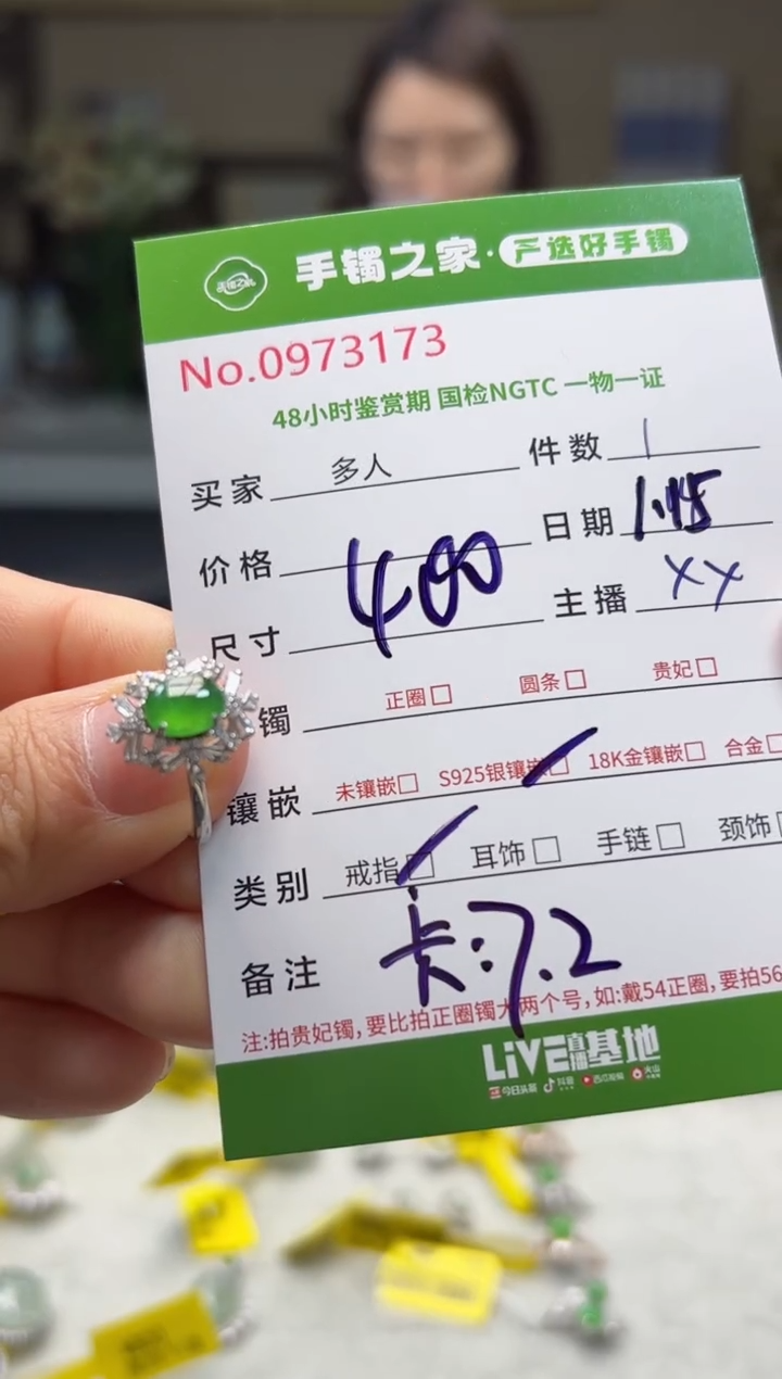 【闪购商品】翡翠戒指银S925镶嵌多人