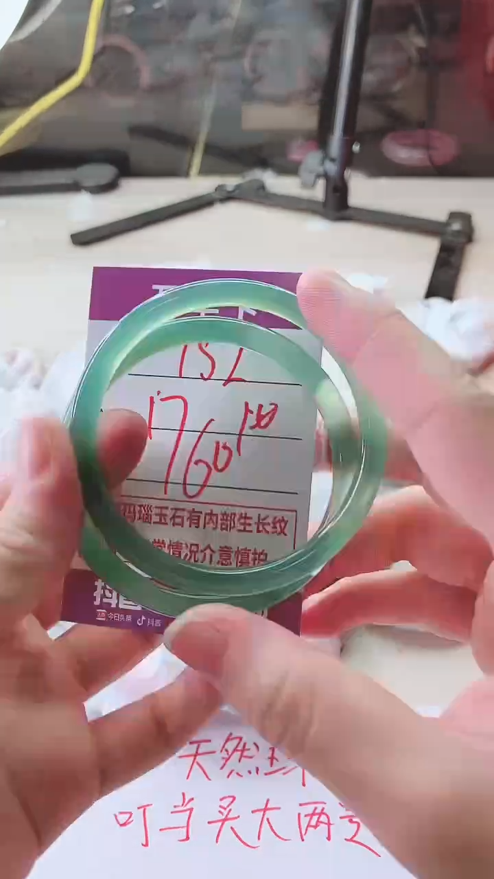 手镯玛瑙/玉髓未镶嵌152