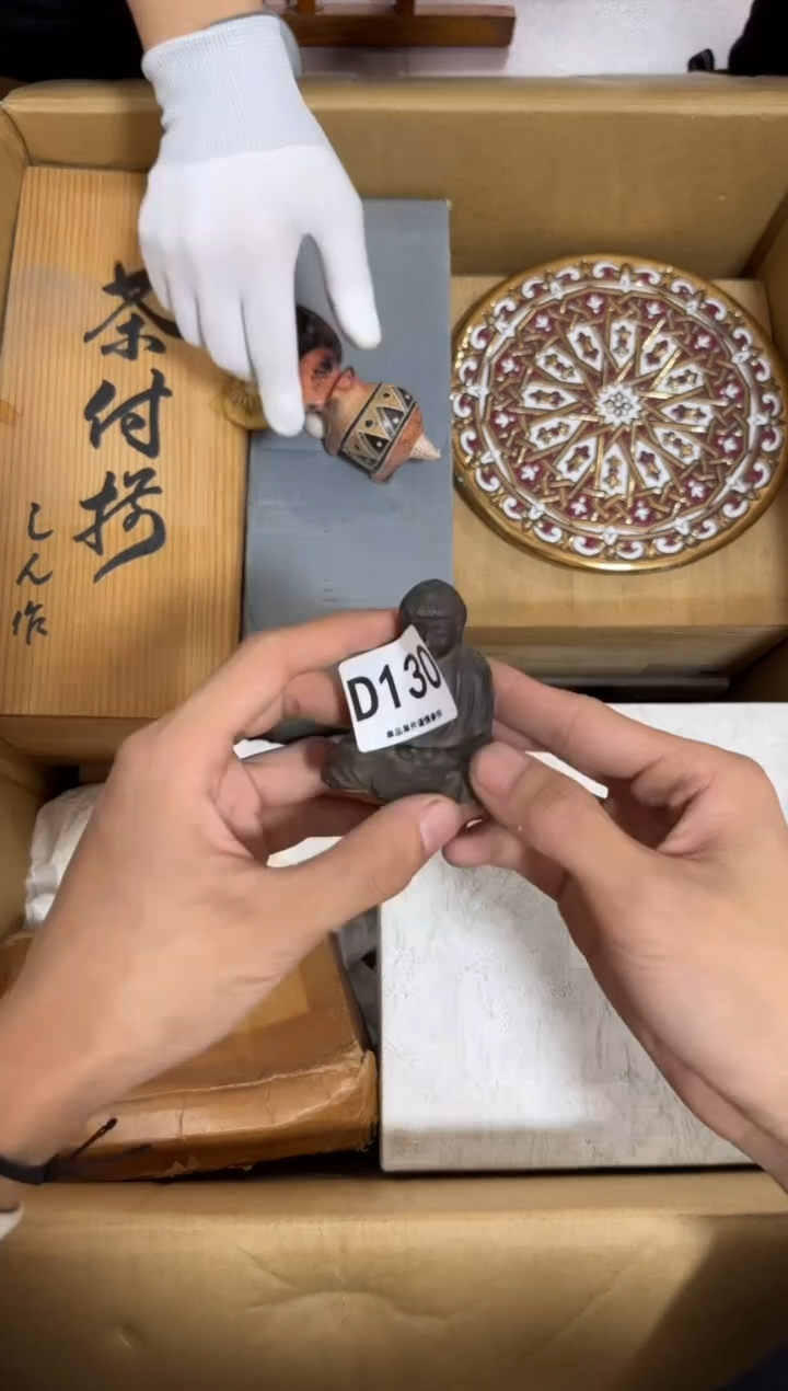 瓷片云*130 中古商品，谨慎购买