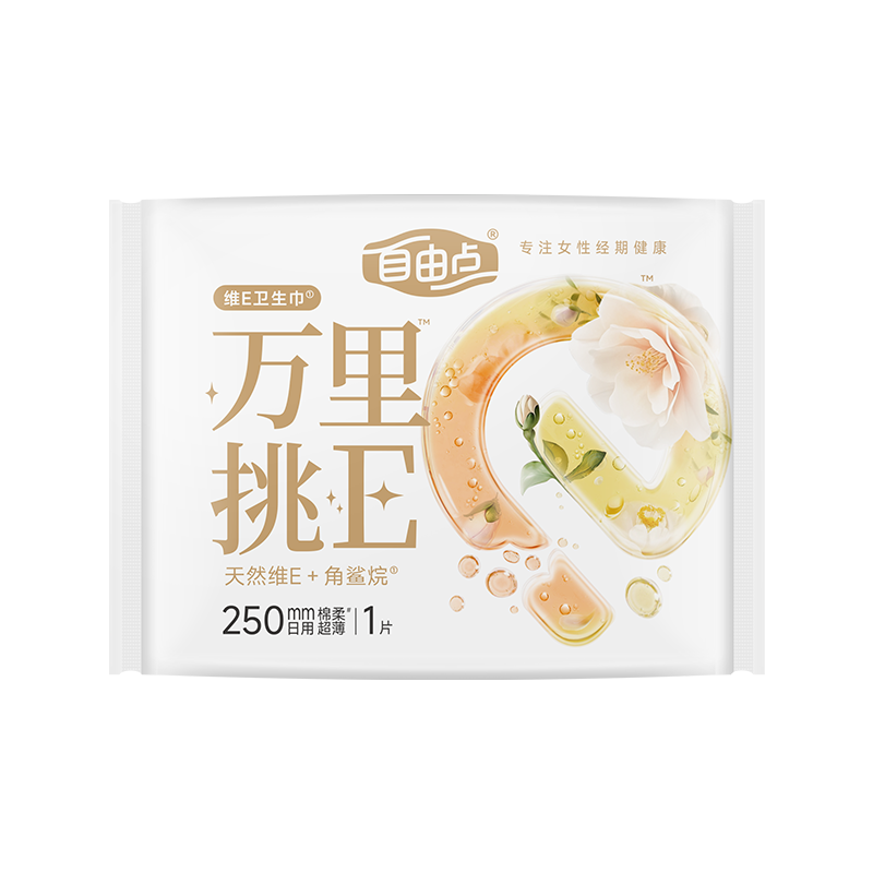 自由点万里挑E日用卫生巾一片SK