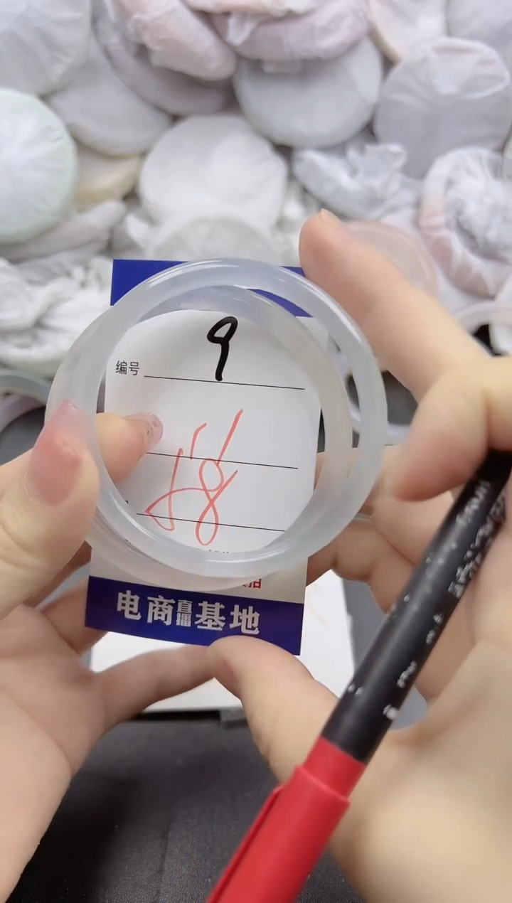 玛瑙/玉髓手镯未镶嵌9