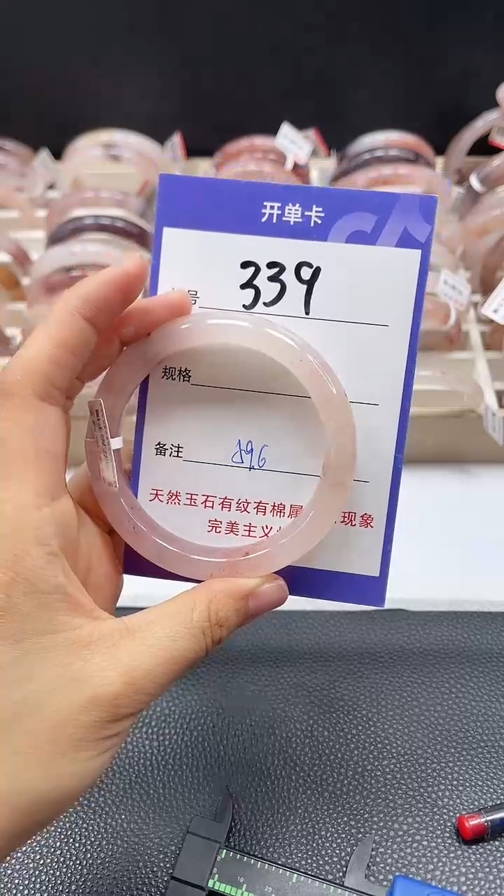 【闪购商品】石英质玉手镯未镶嵌0339