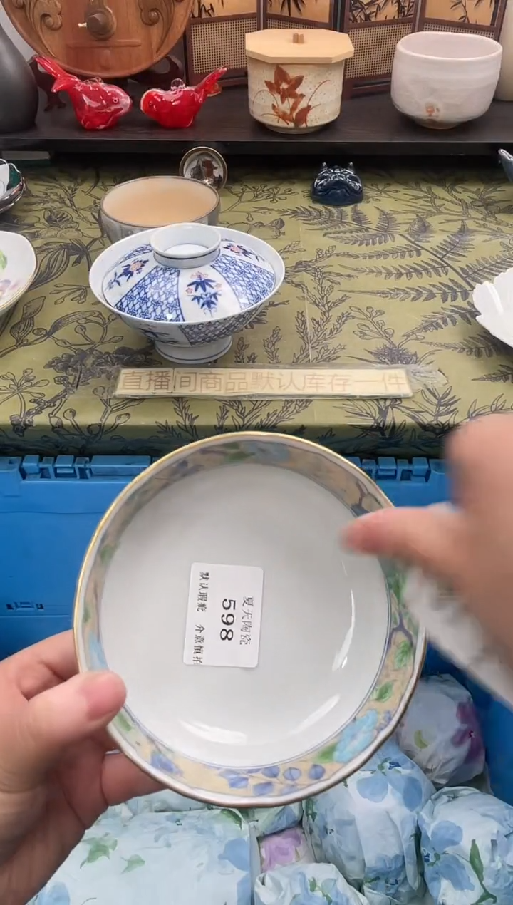 瓷片于*598默认微瑕闪购默认库存一件