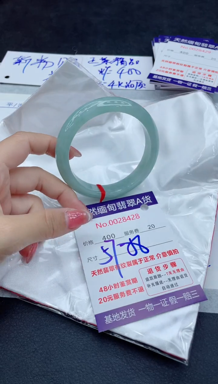 翡翠未镶嵌手镯11111111