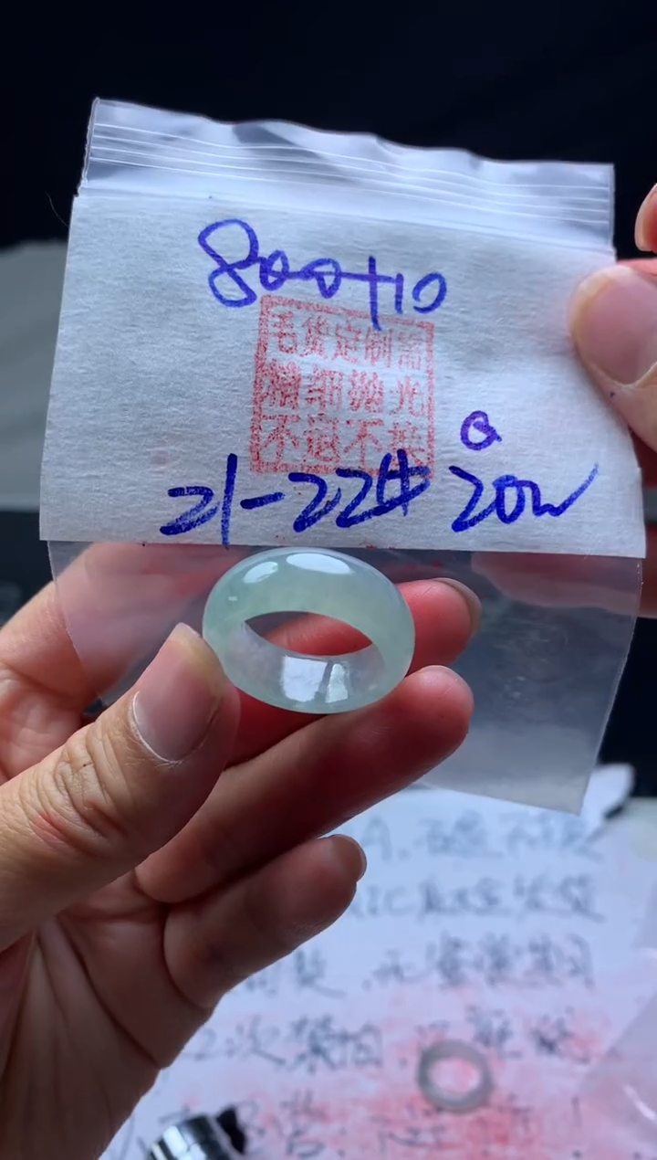 【闪购商品】定制翡翠未镶嵌毛货需精细抛光戒圈21 #800 元