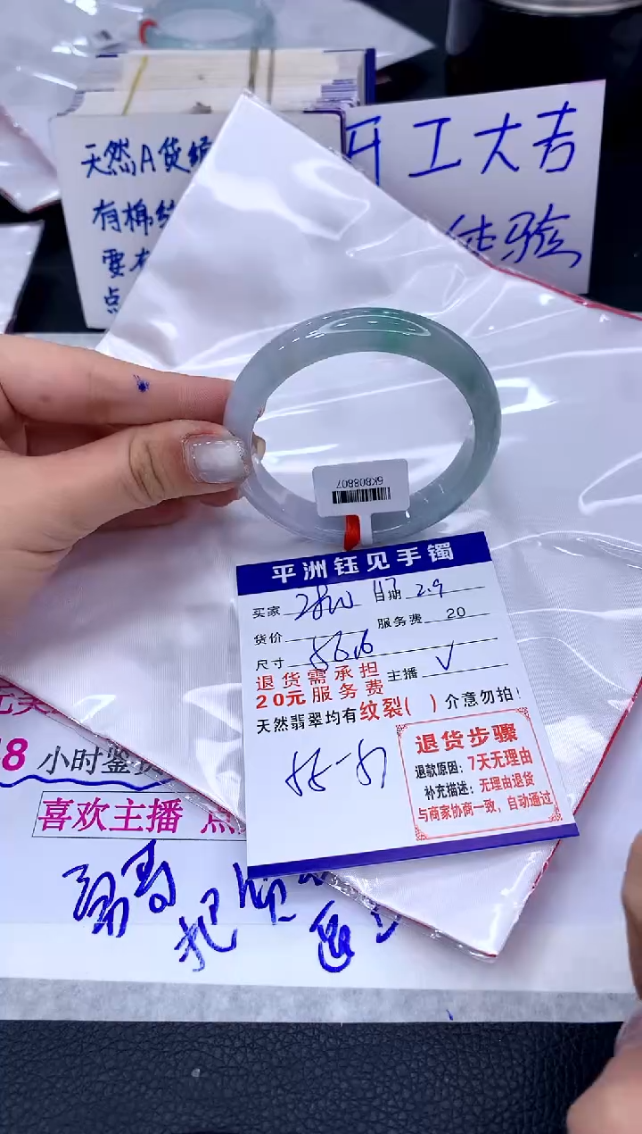 【闪购商品】翡翠手镯未镶嵌11111111111