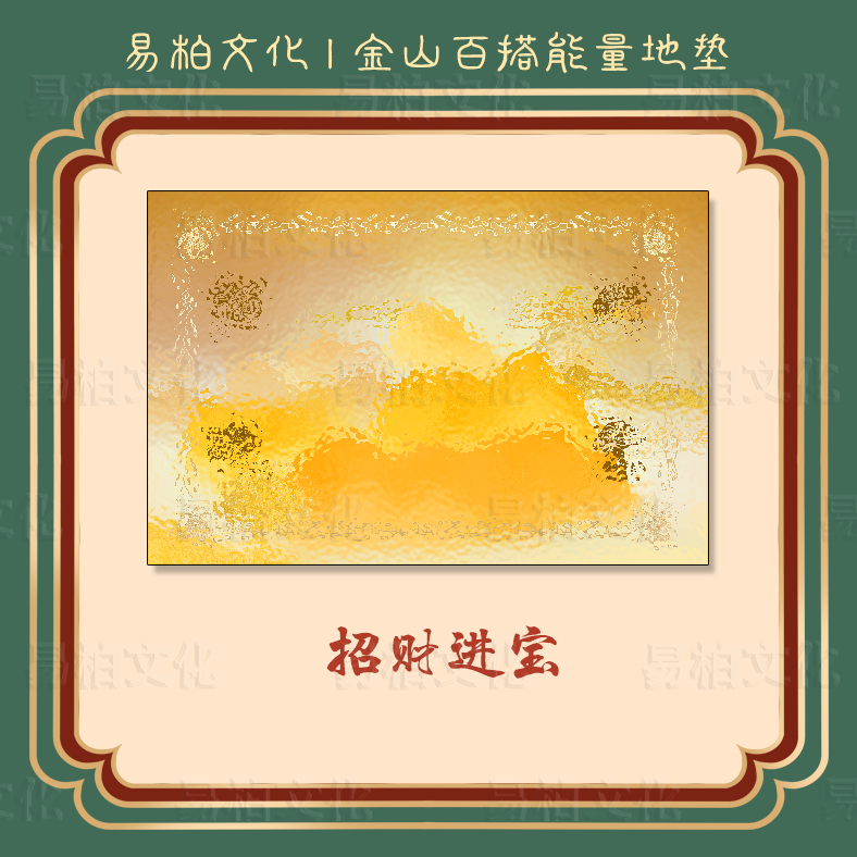 金色百搭地垫 124cmx45cm厨房专用