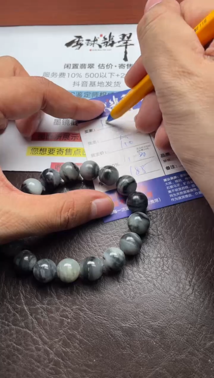 未镶嵌手串和田玉老*19351029022