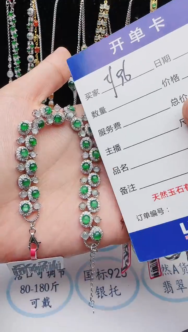 【闪购商品】翡翠戒指银S925镶嵌红星翡翠