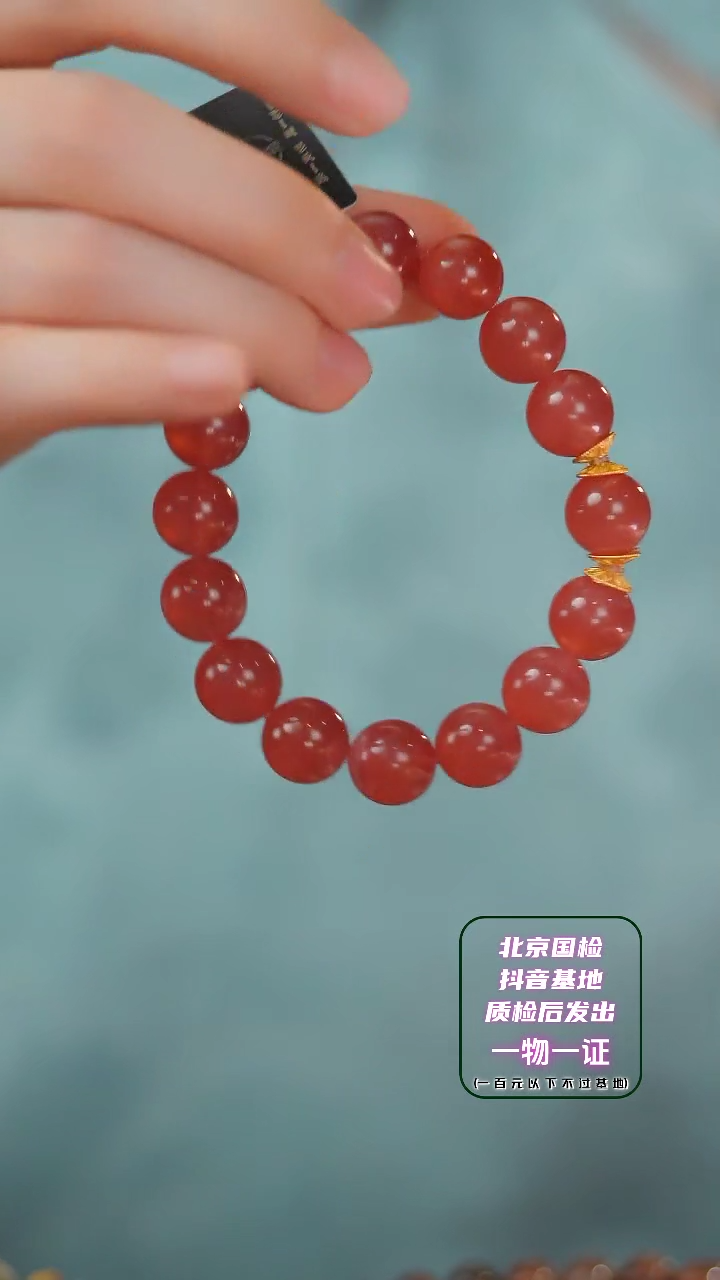 【闪购商品】菱锰矿（红纹石）手串未镶嵌E1948C 冰种红纹手串