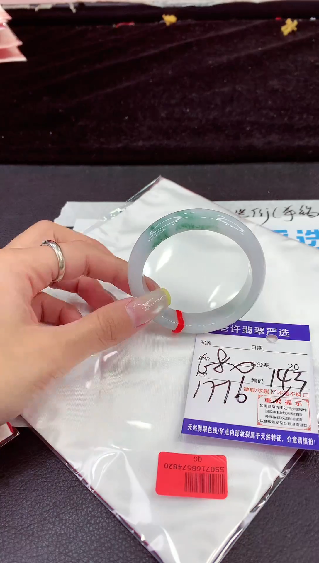 未镶嵌手镯翡翠111111111