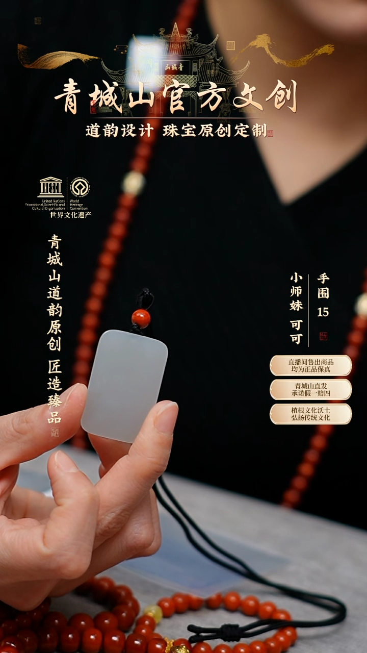 【闪购商品】定制和田玉和田玉（孤品）