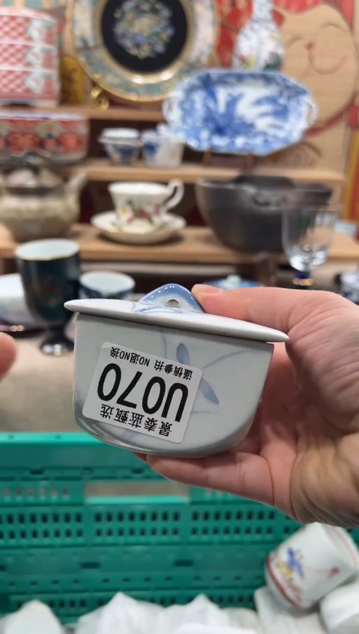 瓷片天**人瓷片------U070