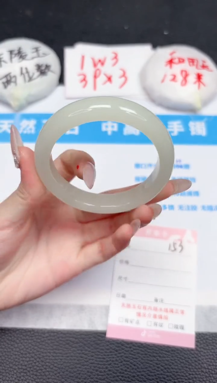 【闪购商品】石英质玉手镯未镶嵌153-56