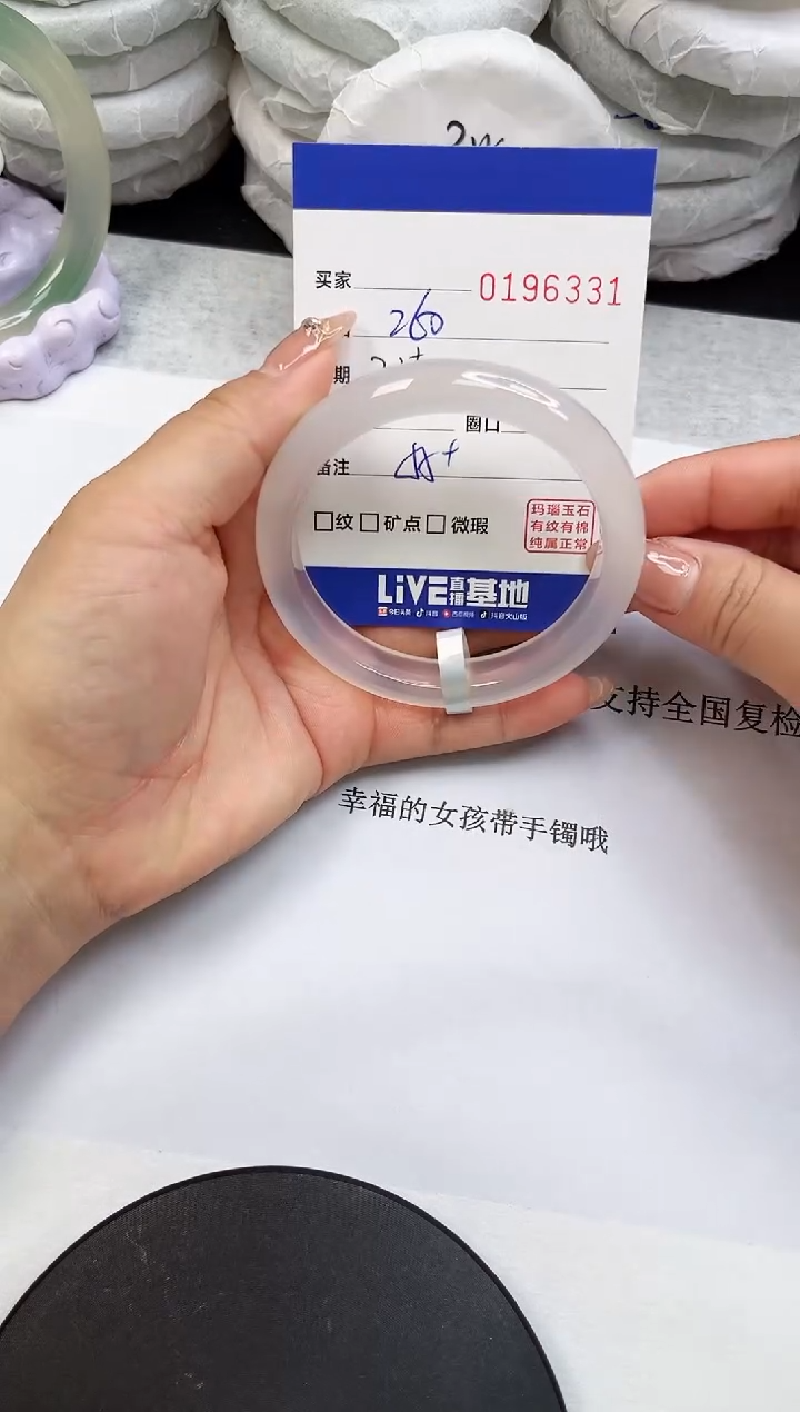 【闪购商品】玛瑙/玉髓手镯未镶嵌6331