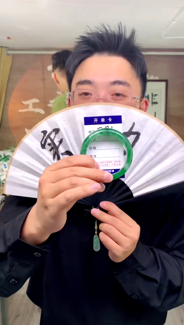 【闪购商品】石英质玉手镯未镶嵌花羽遇工厂 序号191