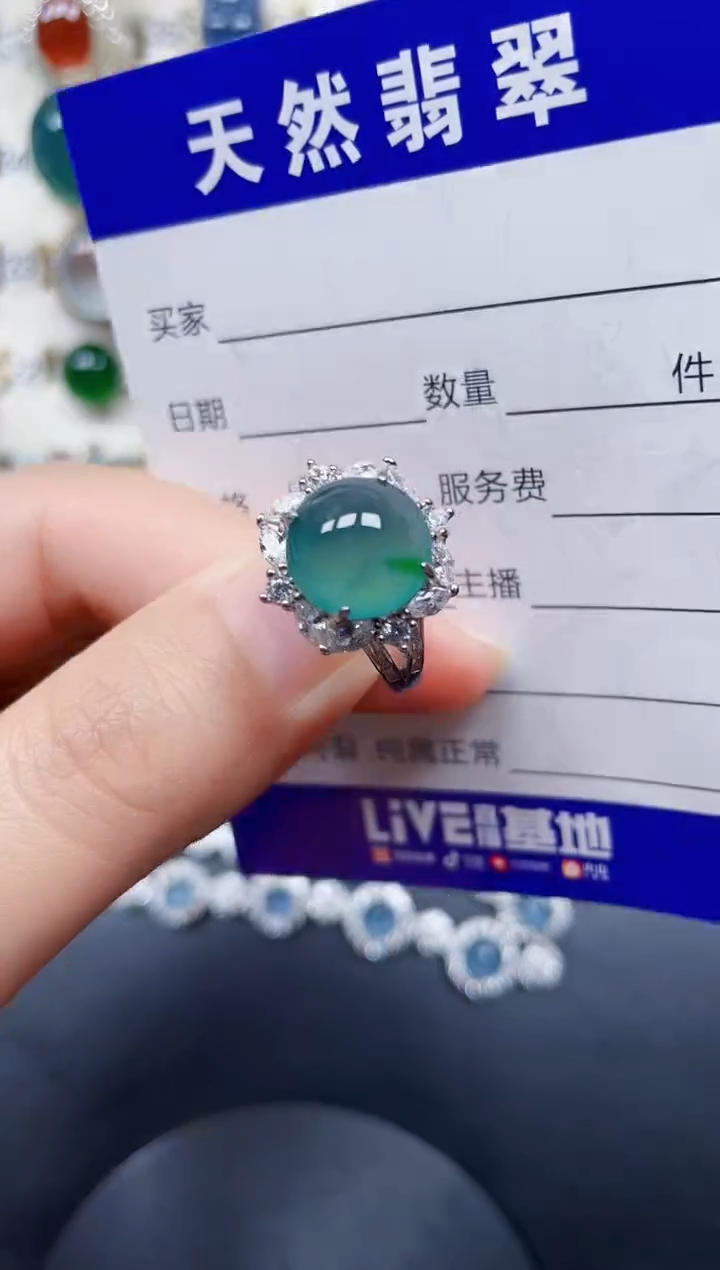 银S925镶嵌戒指翡翠73