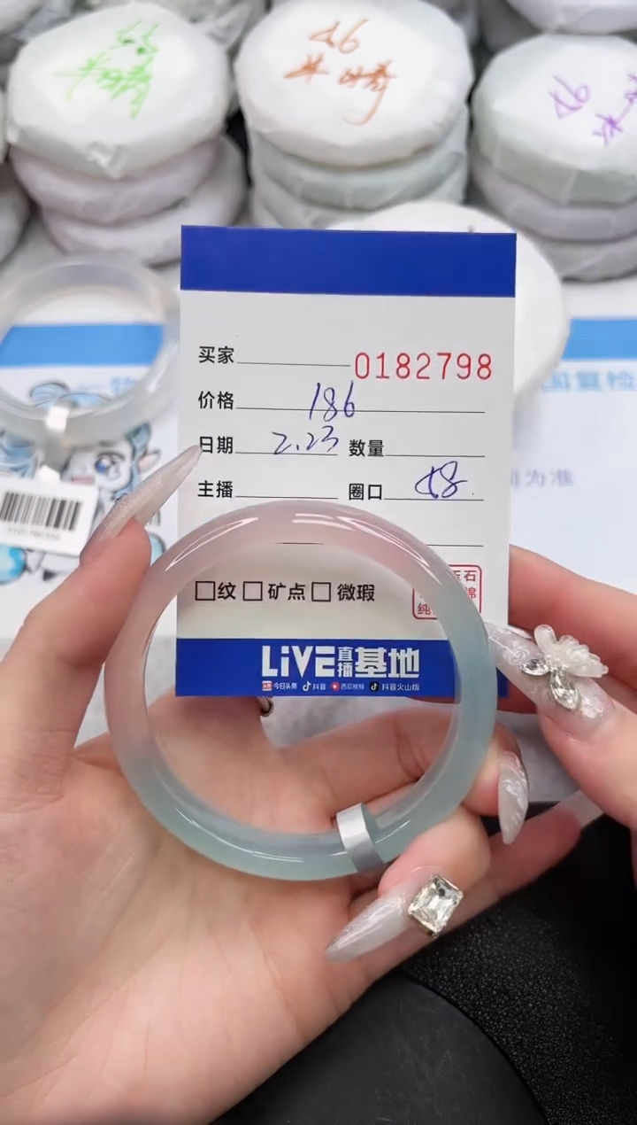 【闪购商品】玛瑙/玉髓手镯未镶嵌2798