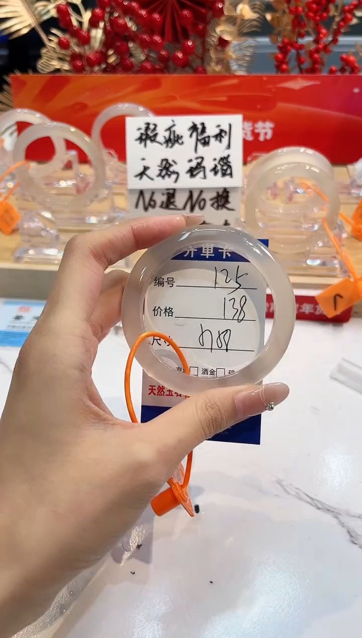 【闪购商品】玛瑙/玉髓手镯未镶嵌125-58+L马黑一瑕-L