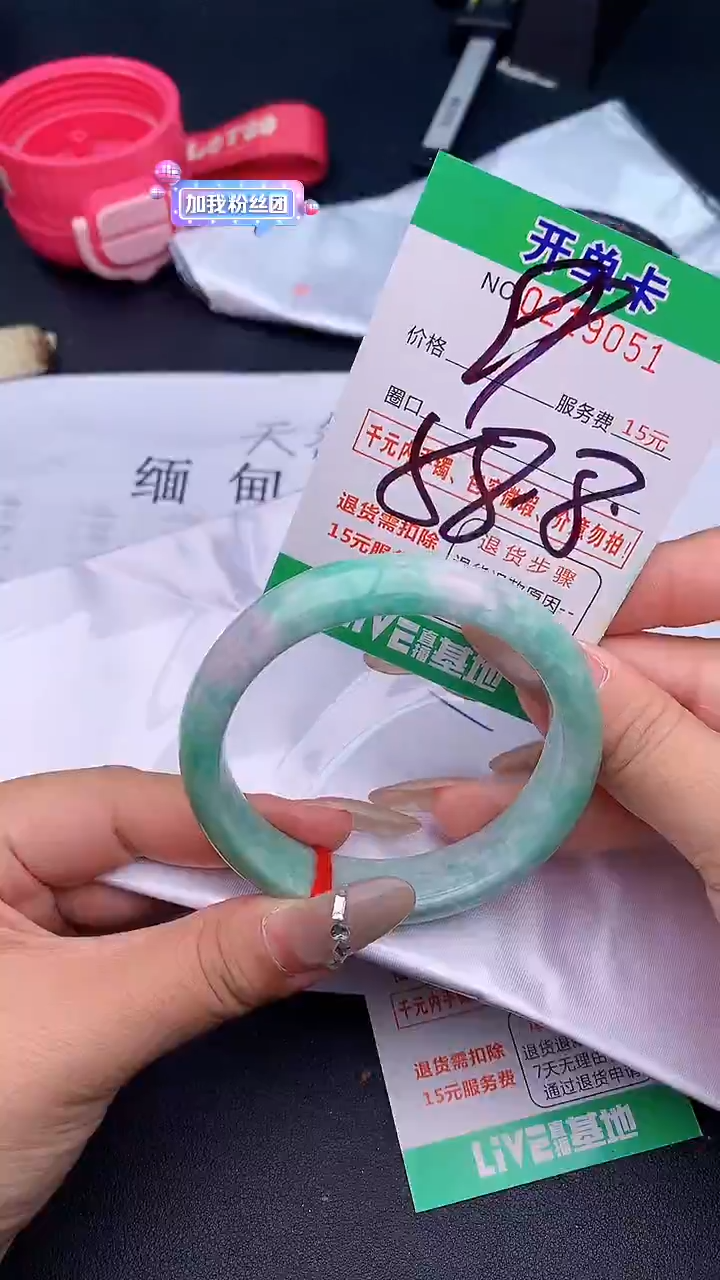 未镶嵌手镯翡翠51天然缅甸A货