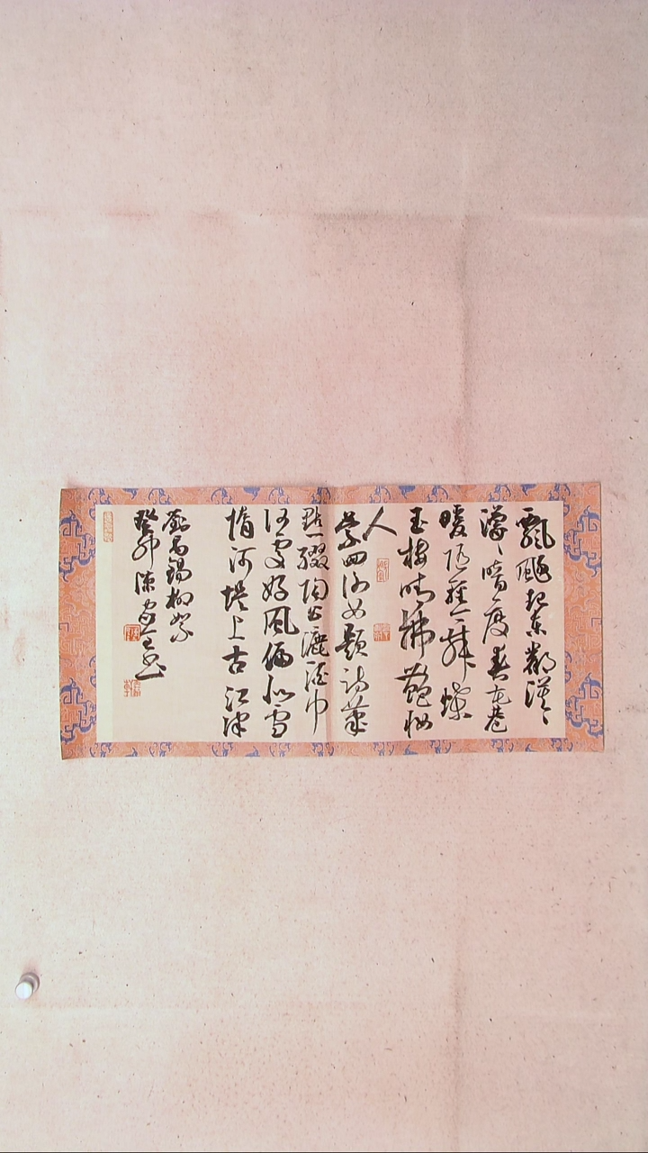 【闪购商品】书法陈家全河南商丘69*34两平尺