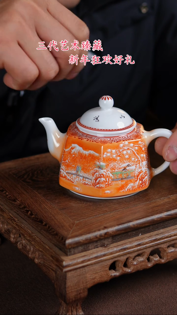 【闪购商品】景德镇陶瓷11111111111111