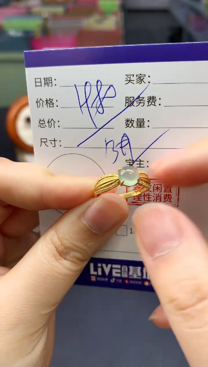 【闪购商品】翡翠戒指18K金镶嵌翡翠戒指|不退不换