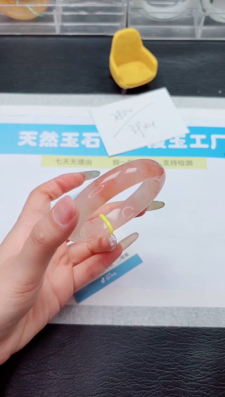 石英质玉手镯未镶嵌302-58.3